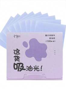 1 Packung mit 100 mattierenden ölabsorbierenden Papieren mit Spiegel und Puderquaste, ölkontrollierend, erfrischend und tragbar, können überschüssiges Öl im Gesicht aufnehmen, geeignet für Männer, Frauen, Anfänger, Hautpflegeprodukte, Blätterpapier, Schönheit, Hautpflege, Spa, Selbstpflege, Hautpflegewerkzeuge, Gesichtspflege, Ästhetikerbedarf, Haut, Gesichtsreinigung, Gesichtsbehandlung