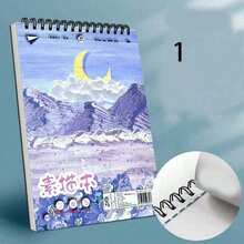 1 件高档素描本，厚纸，适合初学者素描，A4 尺寸绘画本，学生美术用品 - 彩色 - 查看 5