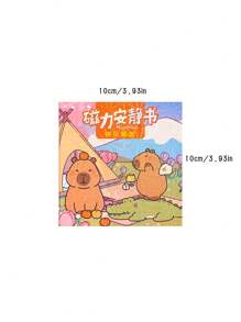 New Mini Cardboard Capybara Magnetic Quiet Book - Multicolor - View 2