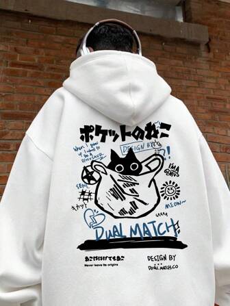 Men's Casual Cat Print Letter Graphic Pullover Hoodie, Slim Fit, Versatile For Sports, Commute, Spring & Autumn, Long Sleeve Top