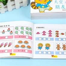 1pc Preschool Workbook, Full Set Of Math Oral Arithmetic Practice Questions, Kindergarten And Primary Articulation Integrated Textbooks, Training Books - Multicolor - View 6
