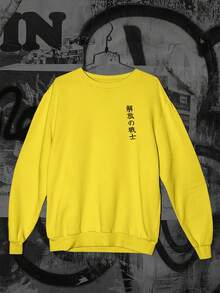 One Piece  Gear Japanese Anime Sweatshirt Ref 0175 NERD VEST - 黃色 - 查看 2