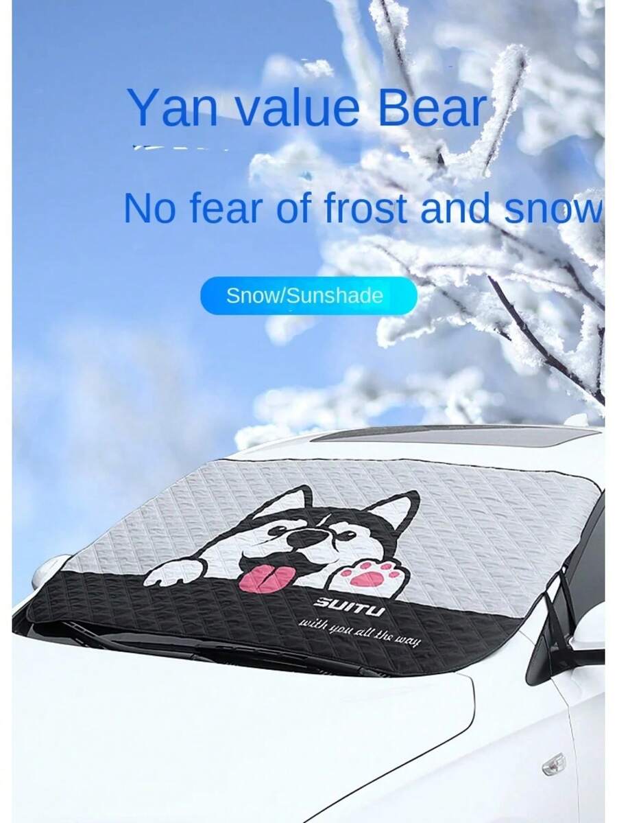 SUITU 前挡风罩汽车防冻垫车前盖加厚防雪折叠防水易安装带储物袋冬季防雪防冻车用护镜镜四季通用适用于普通轿车/轻型车/SUV - 灰色 - 查看 1