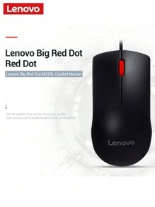 Lenovo M220L Portable Mouse For Desktop Computer, Universal Accessory With USB Cable, For Office And PC Games - Black - View 1