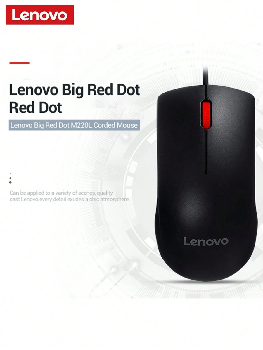 Lenovo M220L Portable Mouse For Desktop Computer, Universal Accessory With USB Cable, For Office And PC Games - Black - View 1