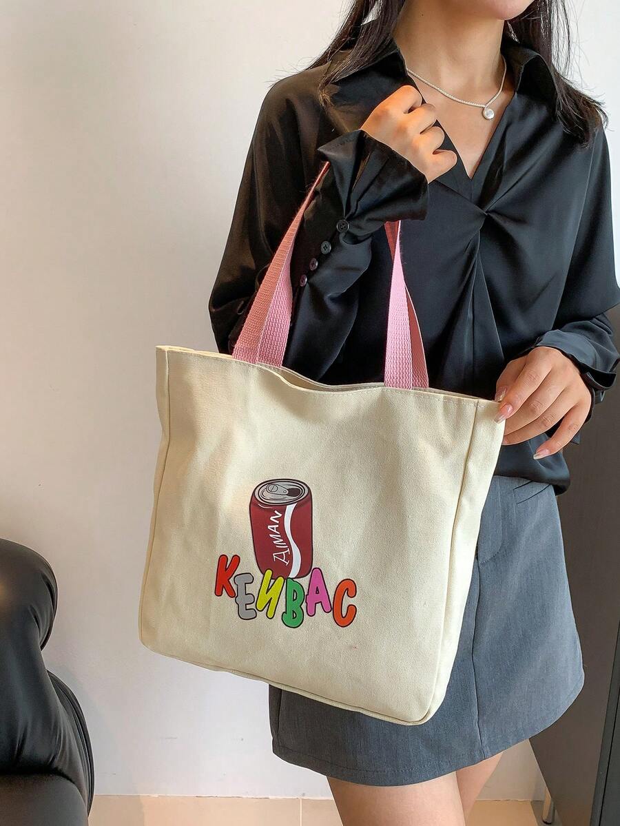 时尚休闲字母印花帆布女士手提包，时尚可重复使用的杂货收纳单肩包，休闲大容量夏季户外旅行海滩度假手提包，轻便多功能日常通勤购物袋，适合工作