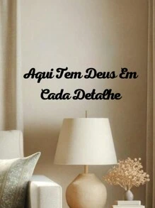 Phrase Decoration MDF Here Is God In Every Detail Color Black 3mm Decorative - 黑色 - 查看 1