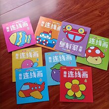 趣味点点画书，益智蒙特梭利玩具幼儿园启蒙绘画书，8个主题数字字母与动物认知，12/18/24/36色蜡笔，油画，粉彩涂鸦涂色书，培养孩子绘画天赋最理想的礼物 - 彩色 - 查看 14