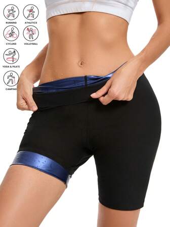 Ropa deportiva de estilo para mujer, pantalones cortos deportivos de cintura alta y levantamiento de cadera que favorecen el sudor, pantalones cortos deportivos con corte delgado, pantalones que adelgazan y transpiran rápidamente, promueven la sudoración, así como pantalones deportivos y de yoga que ayudan con la plasticidad, la pérdida de peso, la sudoración, correr y quemar grasa, ropa de sauna externa sexy y ajustada que puede dar forma a una figura perfecta después de usar (con recubrimiento de PU), accesorios de gimnasio.