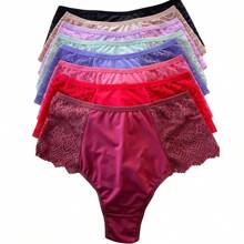 Plus Size Panties Kit Double String With Lace Reduces Disguised Culottes Adult Women's Lingerie Measurements - Multicolor - View 2