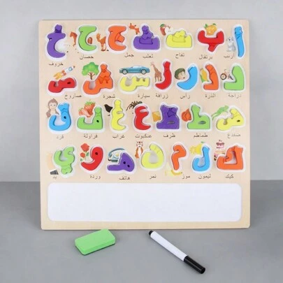 28pcs Colorful Arabic Alphabet & Word Puzzle Writing Board Educational Toy For Children,Arabic Letters,Arabic Alphabet,Arabic Alphabet Letter