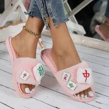 女士毛绒拖鞋，厚底软底防滑拖鞋，适合室内居家办公室，露趾毛绒家居鞋 - 粉色 - 查看 3