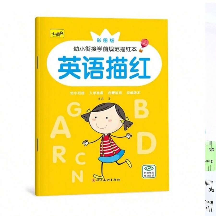 1pc Children's English And Number Workbook Set Suitable For 68 Year