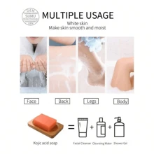 2件装曲酸皂木瓜手工精油皂保湿清洁肌肤温和65g*2