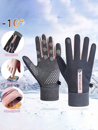 1双冬季保暖隔热手套 - 全指防风防寒防滑骑行手套，女士户外活动适用 - 保暖、防水且兼容触屏智能手机