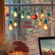 1 件装圣诞节彩色节日灯挂饰窗户贴纸玻璃窗氛围装饰墙贴 - 彩色 - 查看 1