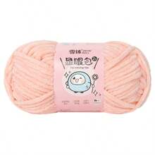 1 Roll, 57m/50g Lurex & Chenille Eyelash Yarn, Suitable For DIY Scarves, Blankets, Dolls And Other Knitting Projects, 100% Polyester - Multicolor - View 13