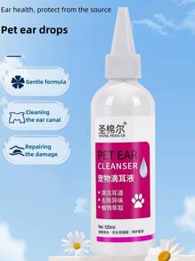 Limpiador líquido para las orejas de gatos y perros, lavado de orejas dedicado para gatos y perros, gotas para los oídos para proteger la salud de las orejas de las mascotas - Rojo - Ver 1