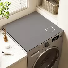 1件灰色洗衣机防尘垫，台面吸水桌垫，吸水速干冰箱垫，微波炉防尘罩，柔软硅藻泥沥水垫，防滑超强吸水耐磨洗碗沥水垫，19.7*23.6英寸现代洗衣机和烘干机顶盖，适用于洗衣房和厨房，也可用于学校、办公室、家庭、旅行、包袋、收纳、储物、婚礼、Y2K、派对等场合。 - 灰色 - 查看 1