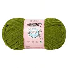 1 Roll, 57m/50g Lurex & Chenille Eyelash Yarn, Suitable For DIY Scarves, Blankets, Dolls And Other Knitting Projects, 100% Polyester - Multicolor - View 20