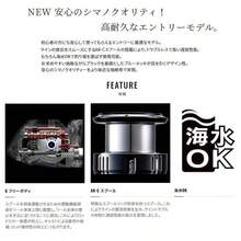 SHIMANO Fishing Reel NEXAVE 2500HG 2021Model - Black - View 6