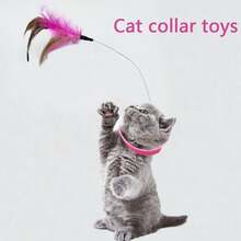 猫玩具项圈逗猫棒高脚猫玩具项圈项圈羽毛铃铛猫玩具宠物用品 - 查看 9