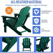 Folding Adirondack Chair, Relaxing Stackable Arm Rest Ergonomic HDPE All-Weather Adirondack Chair - 深綠色+HDPE+美式設計+美式傳統-4 - 查看 4