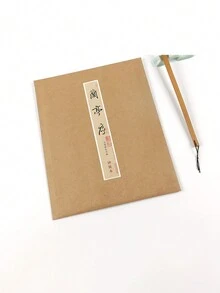 Lanting Preface Shenlong Edition Small Regular Script Original Stele Brush Tracing Red Calligraphy Calligraphy Introduction Practice Calligraphy Copy Practice Xuan Paper 1pc - Multicolor - View 2