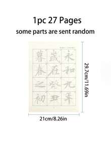 Lanting Preface Shenlong Edition Small Regular Script Original Stele Brush Tracing Red Calligraphy Calligraphy Introduction Practice Calligraphy Copy Practice Xuan Paper 1pc - Multicolor - View 5