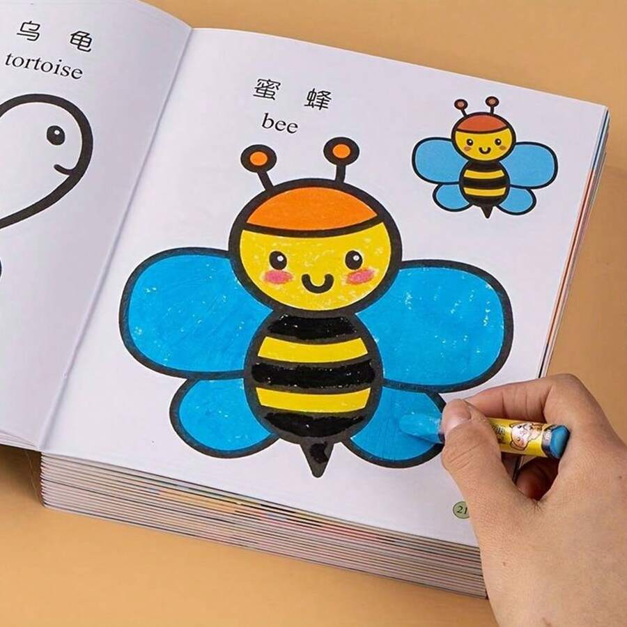 1本涂鸦涂色书 - 以动物、水果和交通工具为主题，适合绘画和素描 - 彩色 - 查看 1