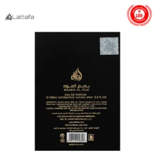 Lattafa Nước hoa Bade Al Oud Oud For Glory Eau De Parfum dạng xịt dành cho cả nam và nữ 3,4oz/100mL - Hoa - Xem 3