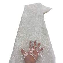 奢华粉色 2024 高品质法国薄纱网亮片蕾丝面料 非洲蕾丝面料 适用于尼日利亚婚礼晚礼服缝纫 - 彩色 - 查看 9