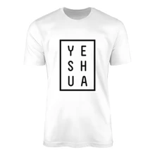 Camiseta Yeshua Feminina Camisa Cristã Religião Jesus 100% Algodão - Branco - Visão 2