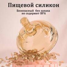 1pc 150ml/180ml/240ml/330ml Silicone Baby Bottle With Handle, Wide Neck Anti-Colic Feeding Bottle, Soft Material, Durable For Daily Use