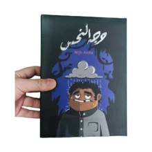 1 pieza Juego de cartas interactivo Wajh Alnahs para familia, ¡disfruta de un tiempo de calidad con tu familia y amigos! Embalaje de película termoplástica, juego de cartas, juego de mesa, juego de sobremesa, naipes, juego interactivo, versión en árabe (ligera diferencia de color) - juego de cartas árabe - Ver 7