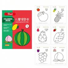 1本涂鸦涂色书 - 以动物、水果和交通工具为主题，适合绘画和素描 - 彩色 - 查看 5
