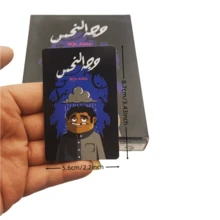 1 pieza Juego de cartas interactivo Wajh Alnahs para familia, ¡disfruta de un tiempo de calidad con tu familia y amigos! Embalaje de película termoplástica, juego de cartas, juego de mesa, juego de sobremesa, naipes, juego interactivo, versión en árabe (ligera diferencia de color) - juego de cartas árabe - Ver 2