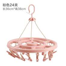 Underwear Clothesline With 12 And 24 Folding Clasps - Màu đỏ tím - Xem 1