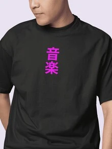 Men's Unisex 100% Cotton Crew Neck T-Shirt Streetwear Street Style Round Neck Big Print Anime Digital Tokyo Manga Tops - 黑色 - 查看 2