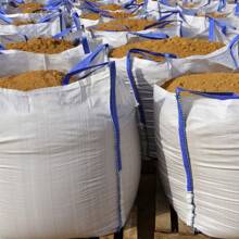 Kit 5 Big Bags Raffia Recycling Rubble 1000kg 90x90x120cm - 白色 - 查看 4