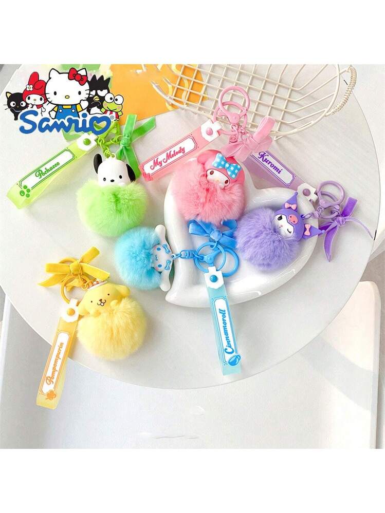Chaîne de clé en peluche en peluche | Porte-clés mignon de de badminton décoratif | Chaîne de clé de jouet de pour sacs à dos, pendentif de sac de dessin animé pour
