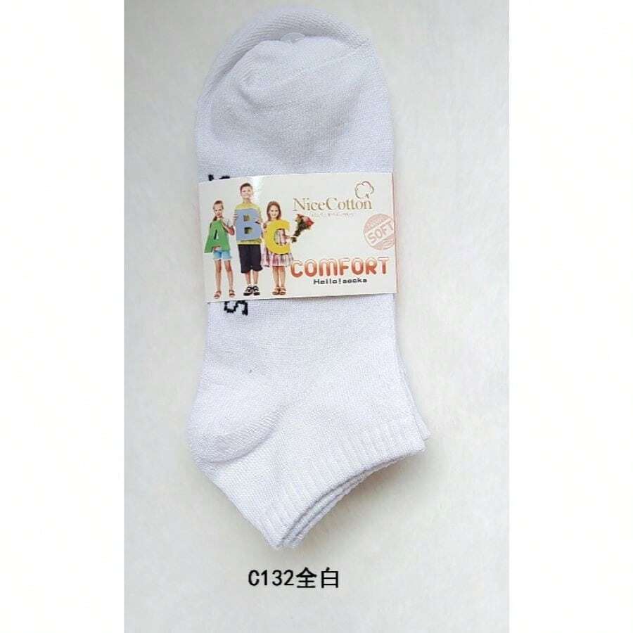 Kit 12 Pairs Of Printed Children's Socks/Random Colors Number 31-35 - 白色 - 查看 1
