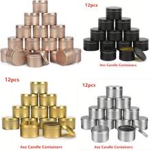 24 件套装饰铁罐，4 盎司彩色印花蜡烛容器，用于制作蜡烛 - 金色 - 查看 4