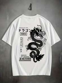 Streetwear Dragon Orient Basic Cotton T-Shirt - Blanco - Ver 1