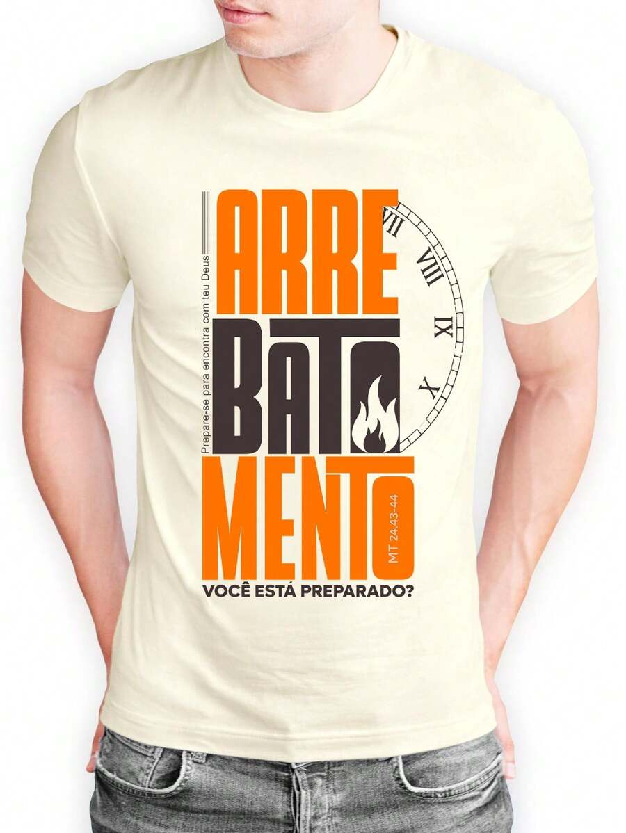 Camiseta Unissex ARREBATAMENTO Congresso Jovem Estampa Gospel Moda Evangélica 100% Algodão - Bege - Visão 1
