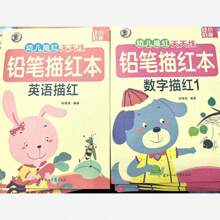 1 初学者写作练习册 - 26 个大写和小写字母，ABC 写作练习册 - 英文图画书 - 手写练习 - 彩色 - 查看 10