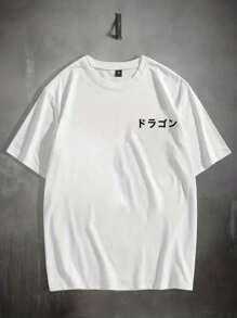 Streetwear Dragon Orient Basic Cotton T-Shirt - Blanco - Ver 2