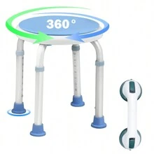 Froadp 360° Swivel Shower Chair Modern Adjustable Height 37-53cm With Non-Slip Rubber Feet Shower Aid Portable Shower Seat Max Load: 136kg - With Handle - View 1