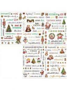 5 piezas Etiquetas adhesivas navideñas para velas con temas navideños, decoración romántica para carnaval navideño, etiquetas adhesivas para velas, decoración navideña, regalos de Navidad - Multicolor - Ver 14