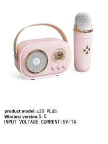 無線手機造型藍牙麥克風和揚聲器,適用於家庭電視唱歌,內置鋰離子電池和麥克風 - 米色 - 查看 7